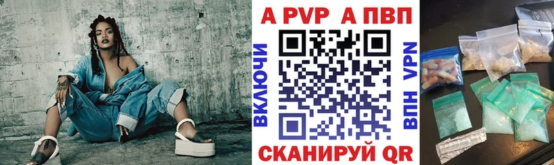МЕГА как зайти Покров Alpha PVP VHQ