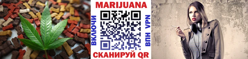наркота  Покров  Cannafood конопля 