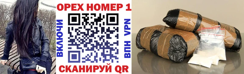 даркнет сайт Покров Cocaine Fish Scale