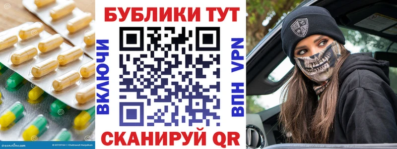 Экстази таблы  Покров 