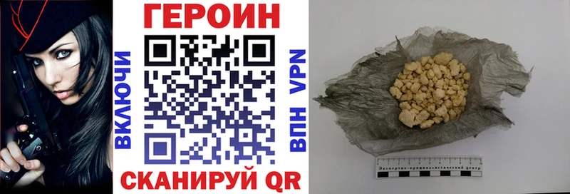 mega как войти  Покров  ГЕРОИН белый  цена наркотик 