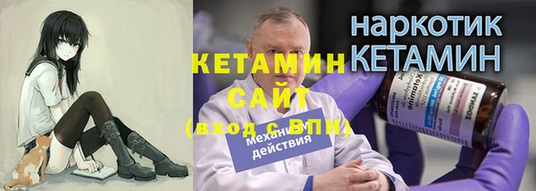 кокаин премиум Армянск