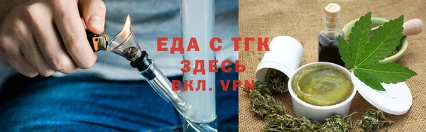кокаин премиум Армянск