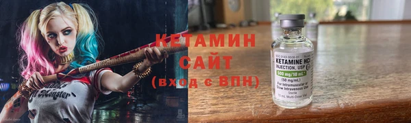 ALPHA-PVP Балабаново