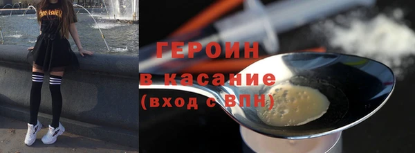 кокаин премиум Армянск