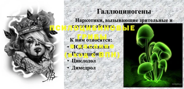 ALPHA-PVP Балабаново