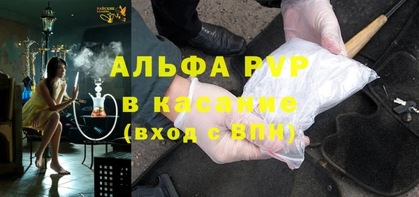 Альфа ПВП Аркадак