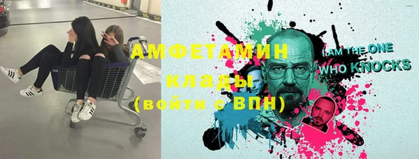 прущий лед Баксан
