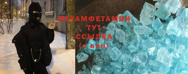 ALPHA-PVP Балабаново