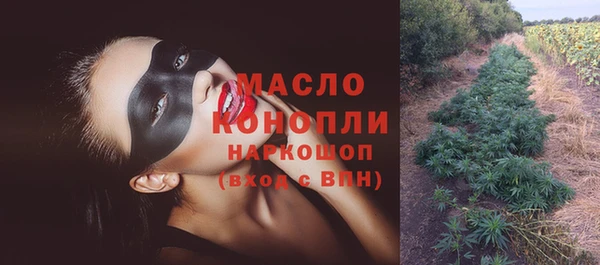 кокаин премиум Армянск