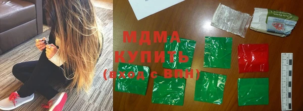 кокаин премиум Армянск