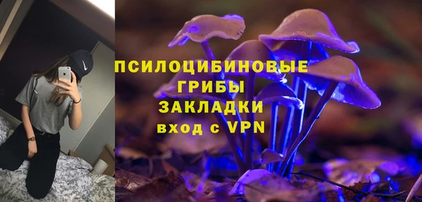 кокаин премиум Армянск