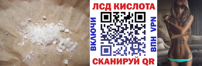 как найти   Покров  LSD-25 экстази ecstasy 