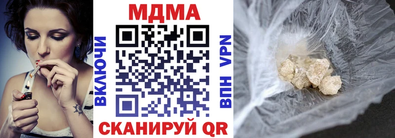 MDMA crystal  Покров 