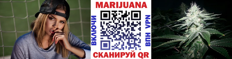 МАРИХУАНА OG Kush Покров
